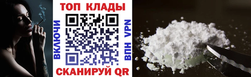 Купить Орлов Гашиш  АМФ  Мефедрон  КОКАИН 