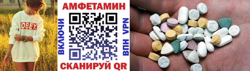 АМФЕТАМИН 97%  Орлов 