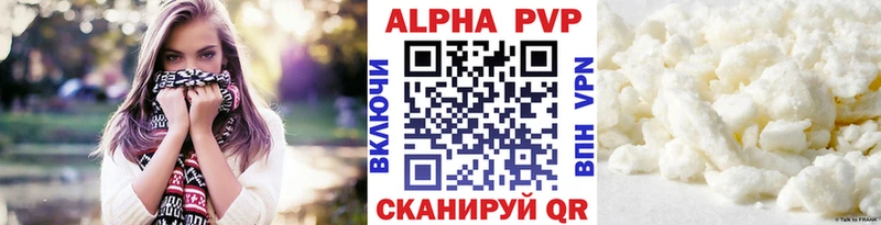 А ПВП VHQ Орлов