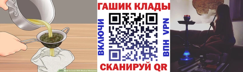 Печенье с ТГК конопля  сколько стоит  дарк нет как зайти  Орлов 