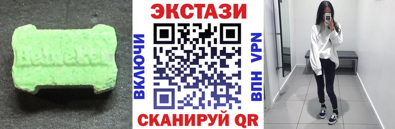 ЭКСТАЗИ 280 MDMA Орлов