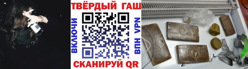 Гашиш убойный  закладки  Орлов 