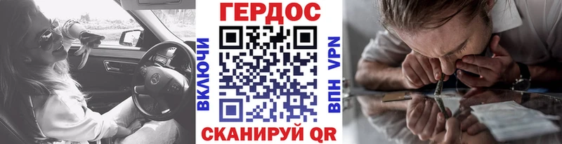 продажа наркотиков  гидра   ГЕРОИН афганец  Орлов 
