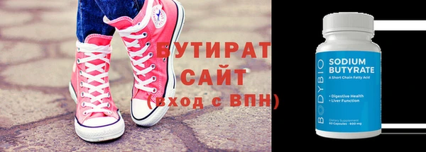 синтетический гашиш Новодвинск