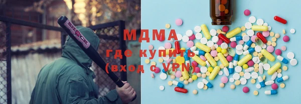 ALPHA-PVP Новокубанск