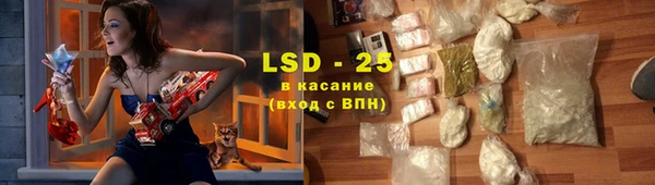 синтетический гашиш Новодвинск
