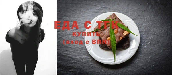 ALPHA-PVP Новокубанск