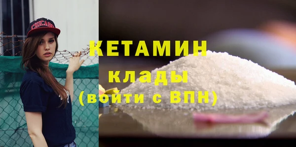 синтетический гашиш Новодвинск