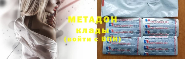 ALPHA-PVP Новокубанск