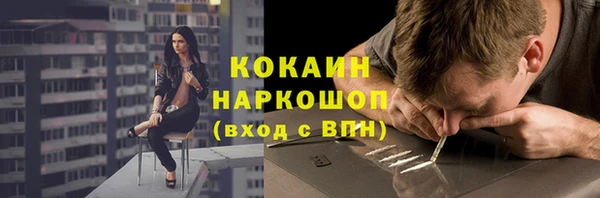 ALPHA-PVP Новокубанск