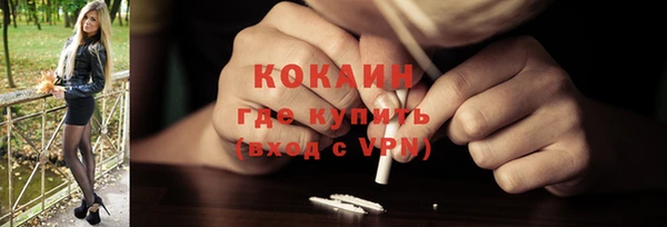 синтетический гашиш Новодвинск