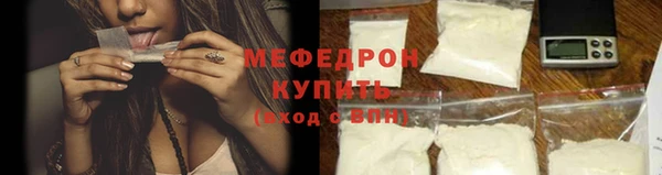 ALPHA-PVP Новокубанск