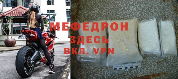 ALPHA-PVP Новокубанск