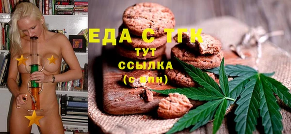 mix Ахтубинск