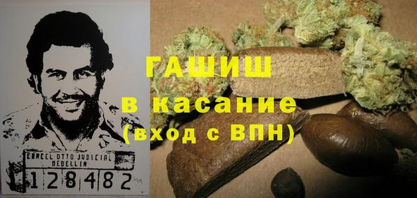 синтетический гашиш Новодвинск