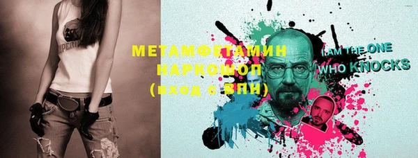 mix Ахтубинск