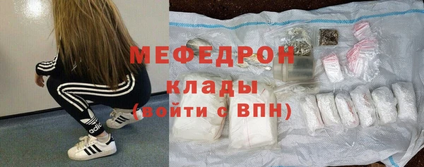 ALPHA-PVP Новокубанск