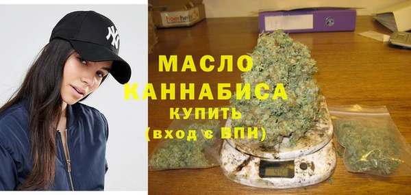 ALPHA-PVP Новокубанск