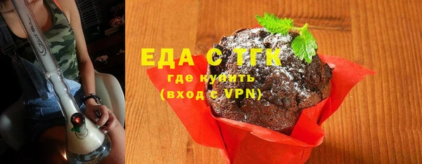 ALPHA-PVP Новокубанск