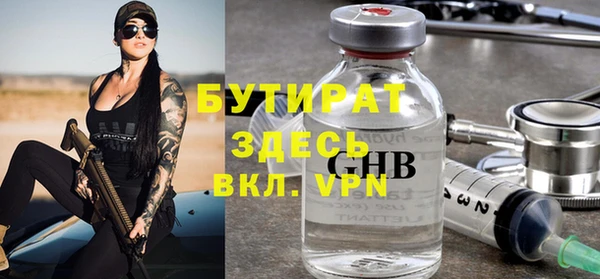 синтетический гашиш Новодвинск