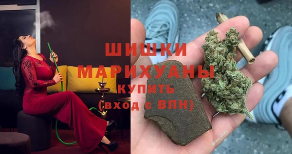 MESCALINE Бородино