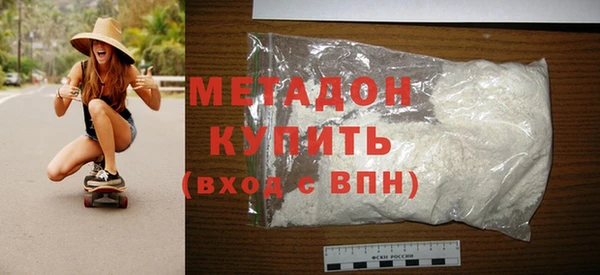 синтетический гашиш Новодвинск