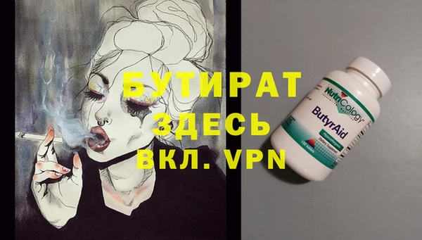 синтетический гашиш Новодвинск