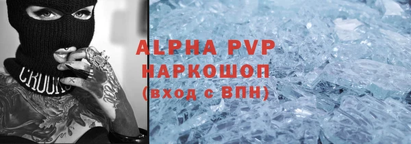 синтетический гашиш Новодвинск