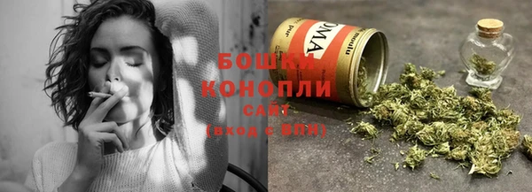 синтетический гашиш Новодвинск