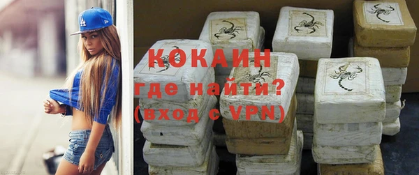ALPHA-PVP Новокубанск