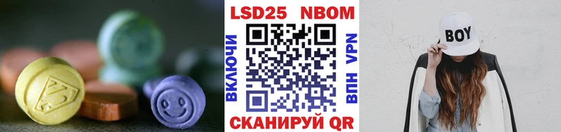 LSD-25 экстази кислота  OMG зеркало  Орлов 