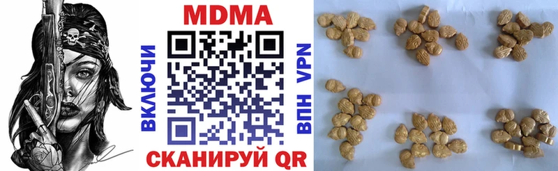 MDMA VHQ  купить наркоту  Орлов 