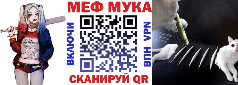 Мефедрон 4 MMC  гидра tor  Орлов  что такое  