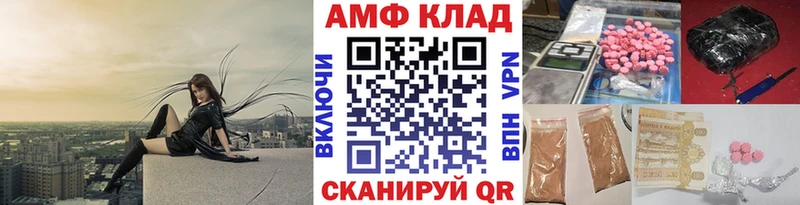 наркотики  Орлов  Метамфетамин пудра 