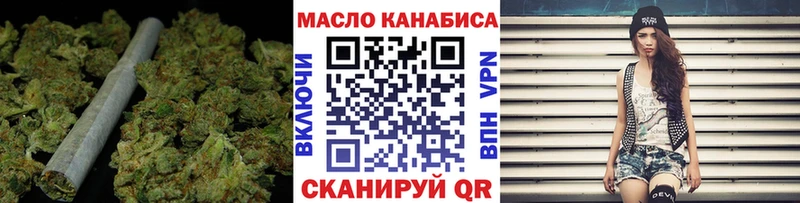Дистиллят ТГК THC oil ОМГ ОМГ tor Орлов где можно купить наркотик