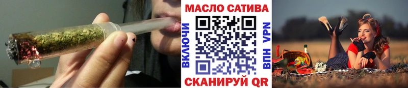 ТГК гашишное масло Орлов