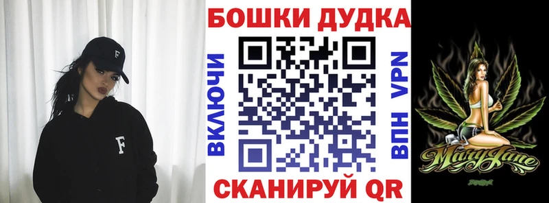 hydra ссылки  Орлов  Бошки Шишки MAZAR 